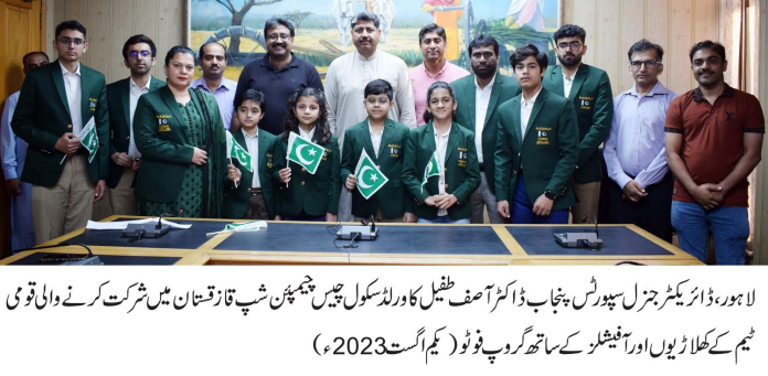 Pakistan chess team to be fully supported for participation in international events: DG SBP