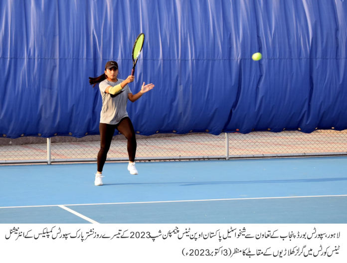 Sheikhoo Steel Pakistan Open Tennis Championship 2023: Aqeel, Abdullah, Noor, Esha advance
