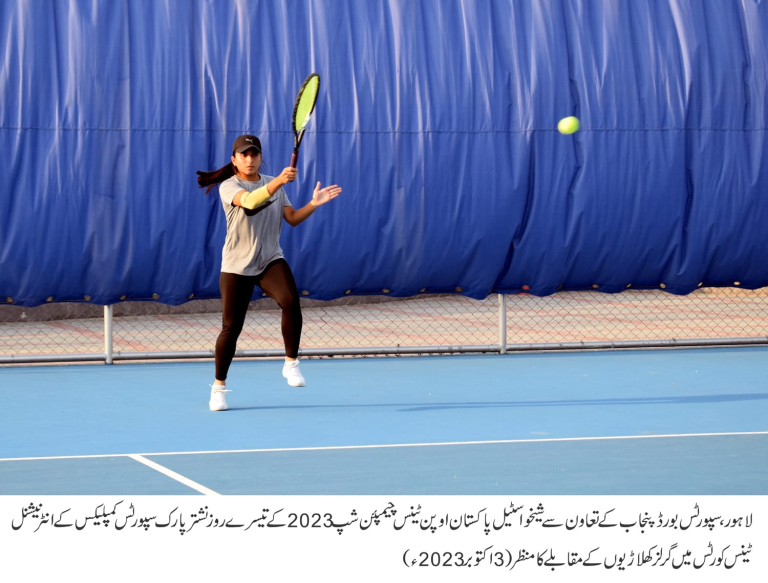 Sheikhoo Steel Pakistan Open Tennis Championship 2023: Aqeel, Abdullah, Noor, Esha advance