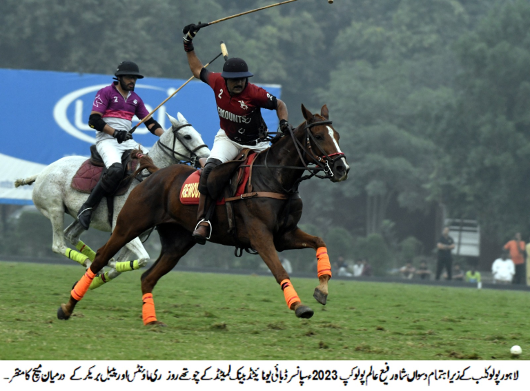 UBL 10th Shah Rafi Alam Polo Cup 2023: Remounts secure main final spot