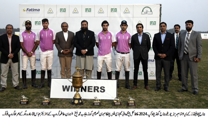 4th Jinnah Gold Polo Cup 2024: DS Polo clinch trophy