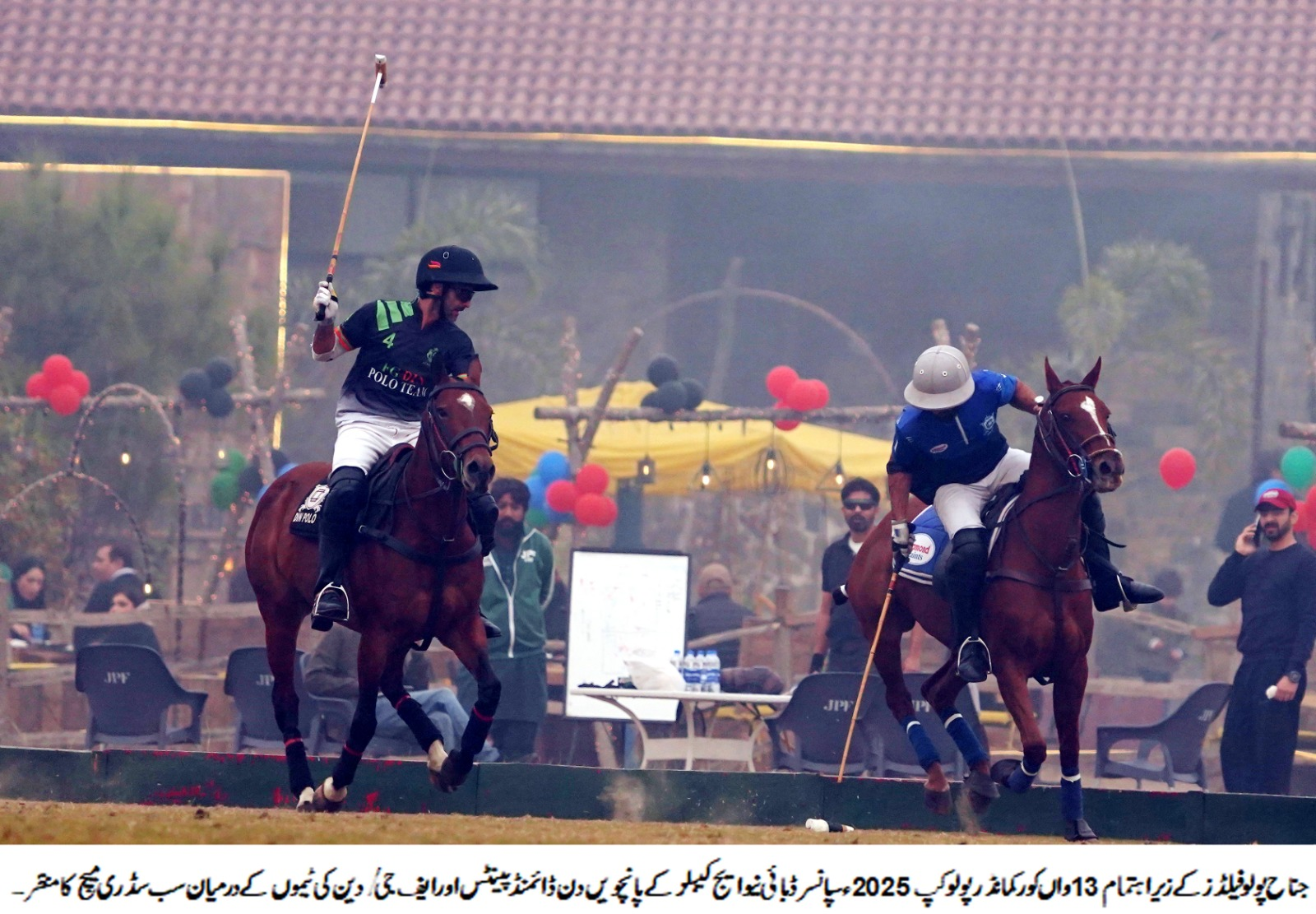 Diamond Paints clinch subsidiary final of 13th Corps Commander Polo Cup