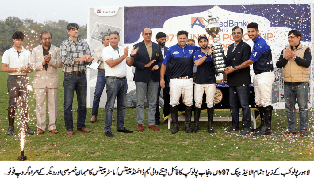 Diamond Paints/Master Paints clinch Allied Bank 97th Punjab Polo Cup title