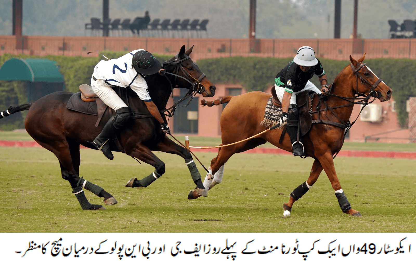 FG Polo and SQ Seagold win 49th Ecostar Aibak Polo Cup openers