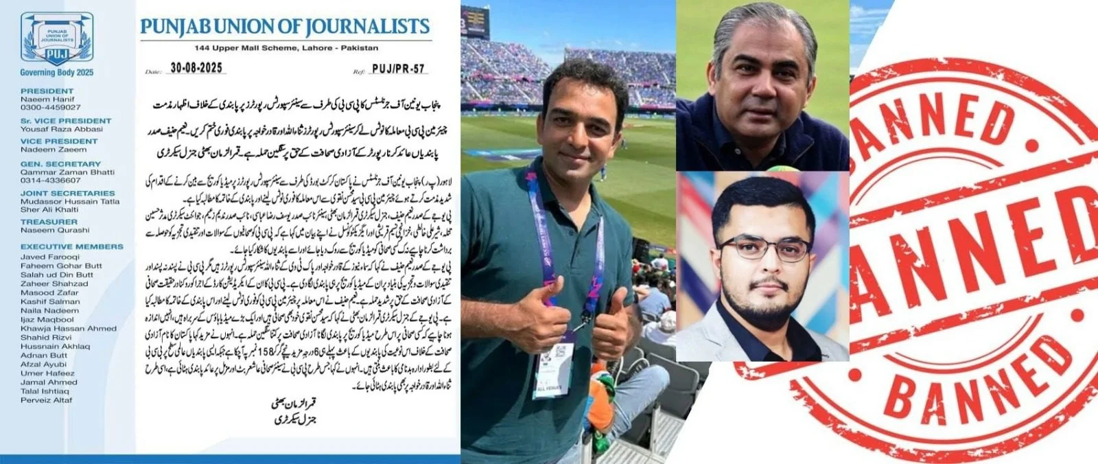 Punjab Union of Journalists condemns PCB ban on senior reporters