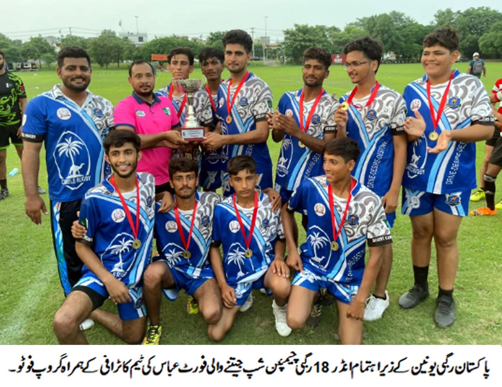 Fortabbas RFC lifts Pakistan U18 Boys Rugby Championship title