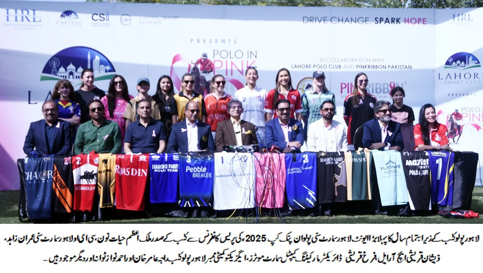 Lahore Polo Club launches 2025 season with Lahore Smart City Polo in Pink Cup to raise breast cancer awareness* *