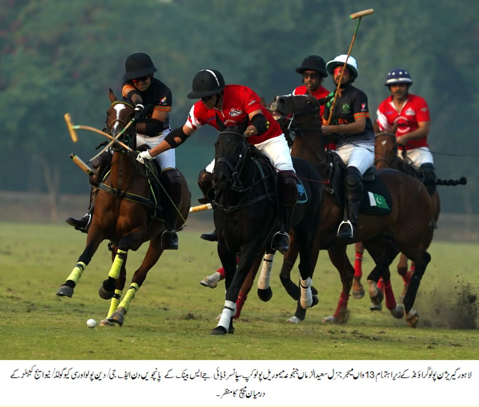 Rijas/Sheikhoo and FG/Din reach final of 13th Maj Gen Saeed uz Zaman Janjua Memorial Polo Cup*