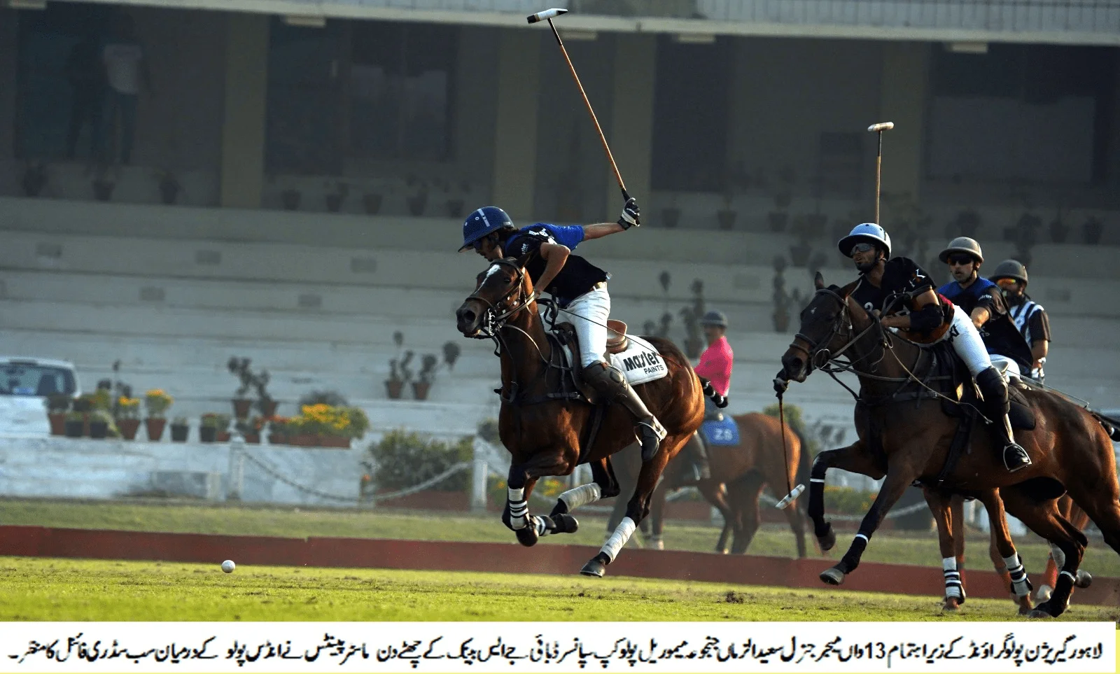 13th Maj Gen Saeed uz Zaman Janjua Memorial Polo Cup: Master Paints edge Indus Polo to win subsidiary final